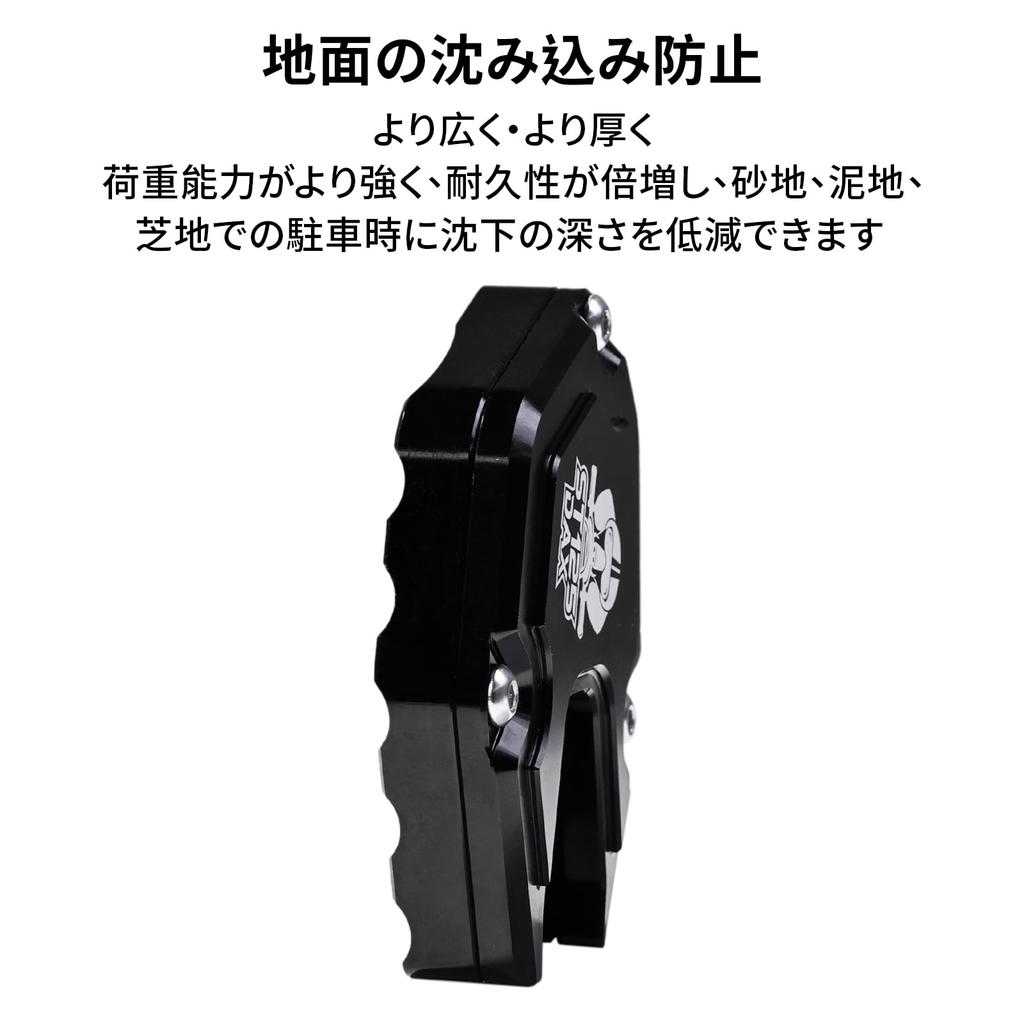 DAX 125 ST125 Пластина боковой подставки Алюминиевый сплав ЧПУ Нескользящая Защита от опрокидывания Защита от проседания Велосипедная подножка