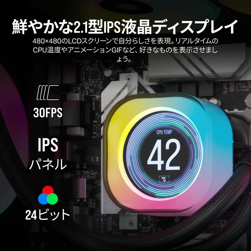 Corsair ICUE LINK H100i LCD AIO Liquid CPU Cooler QX120 RGB LCD 240mm Radiator Compatible with Intel LGA AMD AM5 iCUE LINK System Hub Included Black -