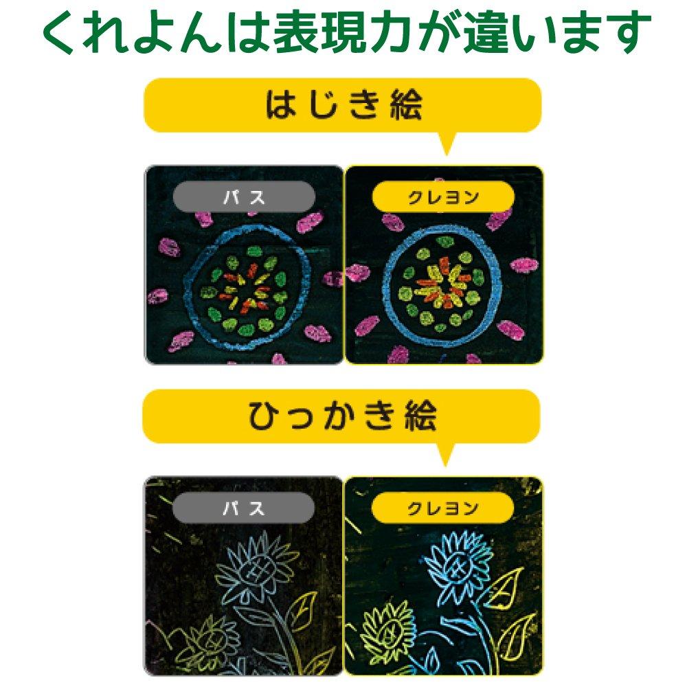 Pentel Crayon Share Pack 12 цветов Набор цветов x 12 (12 шт.) PTCGSP-12