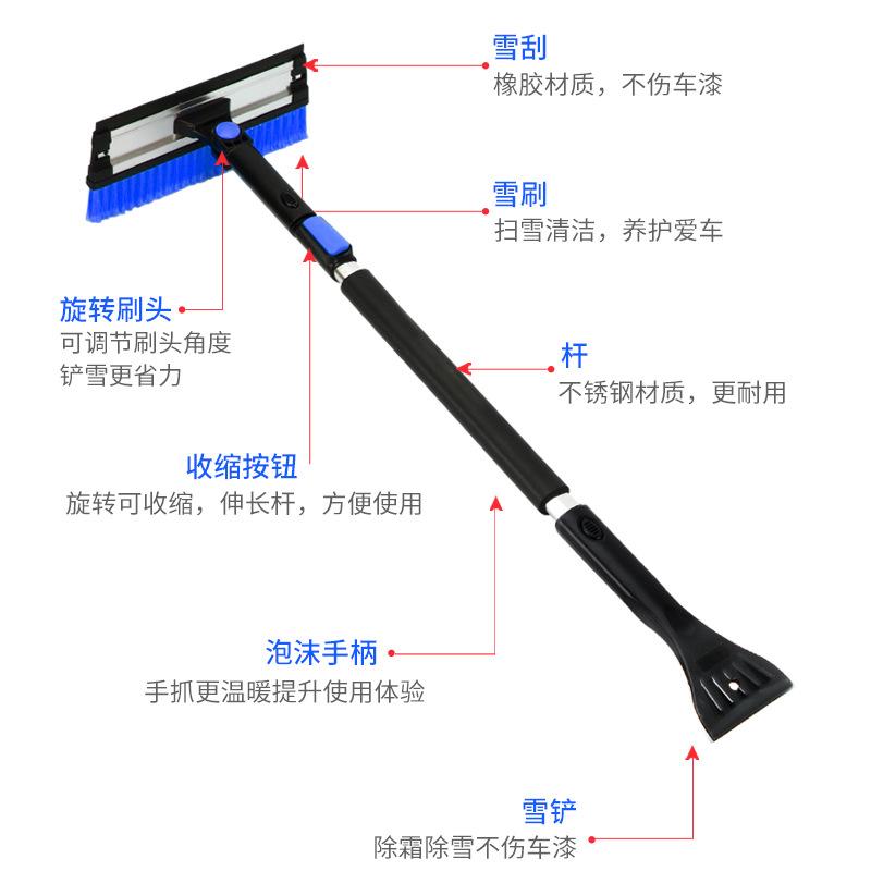 Multifunctional Telescopic Extension for Snow Removal Shovel Car Defrosting Glass Snow Scraper Detachable Snow Brush Deicing