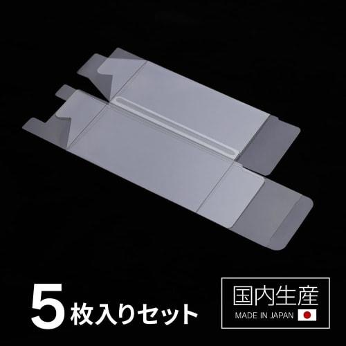 Answer UV Box Protector for Trading Cards (Clear, Medium Size)