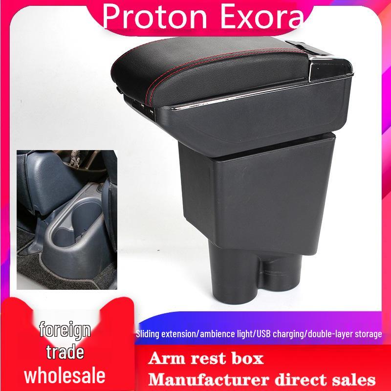 Proton Exora Armrest Box for Malaysia - Ideal for Modification and Storage
