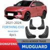 Dongfeng Fengxing T5EVO 2021-2024 Original Car Mudguards