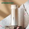 Термокружка Starbucks Dazzling Tea Filter 370 мл
