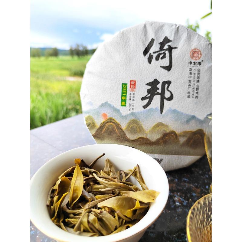 357 г Сырой чай Ибан Пуэр Древние шесть великих чайных гор Юньнань Пирог из старого дерева