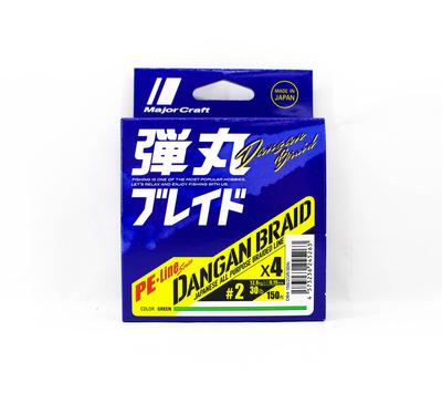 Major Craft Dangan Плетеный шнур X4 150м P.E 2 Зеленый DB4-150/2GR/30lb (5263)