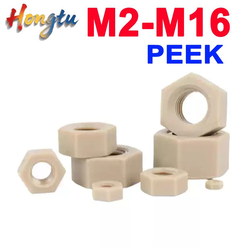 Hongtu M2 M2.5 M3 M4 M5 M6 M8 M10 M12 M14 M16 PEEK Высокопрочный Высокотемпературный Изоляционный Пластик Шестигранная Гайка