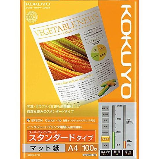 KOKUYO Inkjet Printer Super Fine Standard 100 Bundle Set KJ-M17A4-100 Paper, Grade, Thickness, A4, Sheets, (3 Packs)