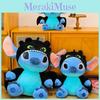 Плюшевая игрушка Стич Звездные Войны Мягкий Короткий Плюш Для Детей И Коллекционеров