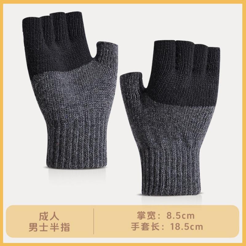 Мужские осенне-зимние вязаные утолщенные теплые перчатки с цветовой блокировкой большого размера, защищающие пальцы от холода, из шерсти, для занятий спортом на открытом воздухе, для велоспорта