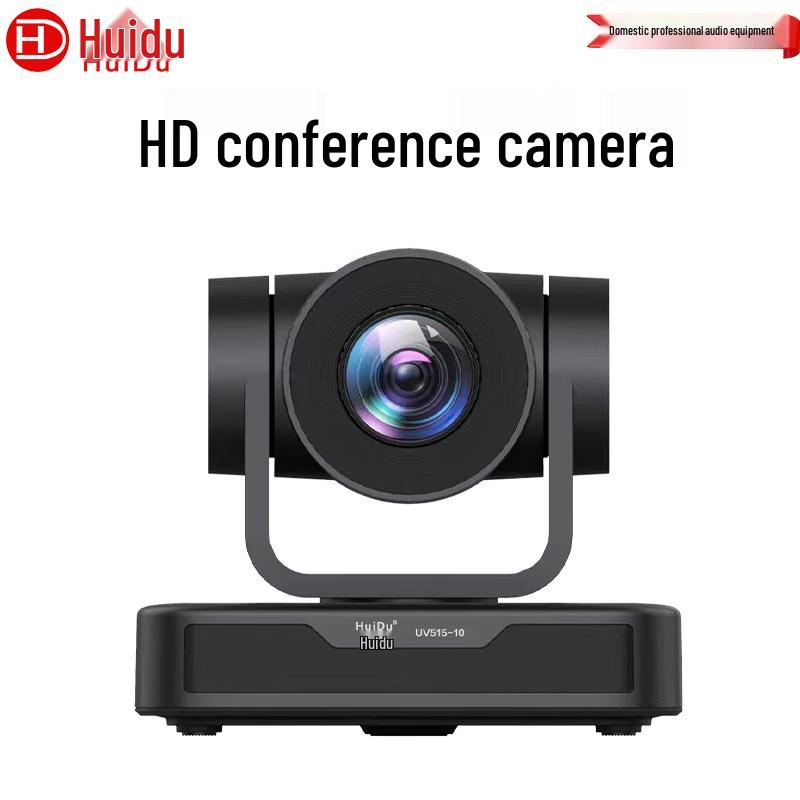 Профессиональные HD-системы видеоконференцсвязи HuiDu (Китайская версия)