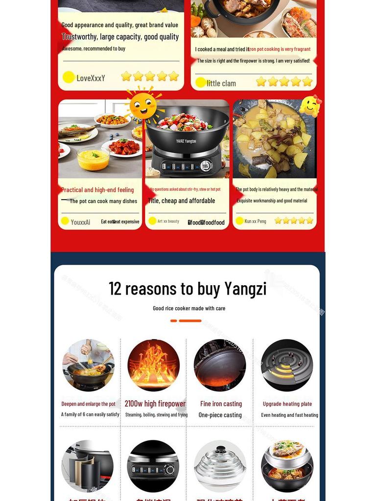 Многофункциональная электрическая сковорода и кастрюля Yangzi - Посуда из непокрытого чугуна для приготовления на пару, тушения и жарки