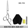 Hair Cutting Scissors Thinning Shears Bangs Trimmer Self Haircut Professional Thinning Scissors Home Hairdressing Tool
