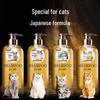 Japanese Formula Cat Bath Gel: Sterilizing, Deodorizing Shampoo for British Shorthairs & Ragdolls, Long-Lasting Fragrance for Long-Haired Cats