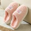 Fashion 2024 Winter New Ladies Cotton Shoes Indoor Plush Antislip Shoe Casual Warm Flat Slipper Thick Soled Comfortable Women's Slippers