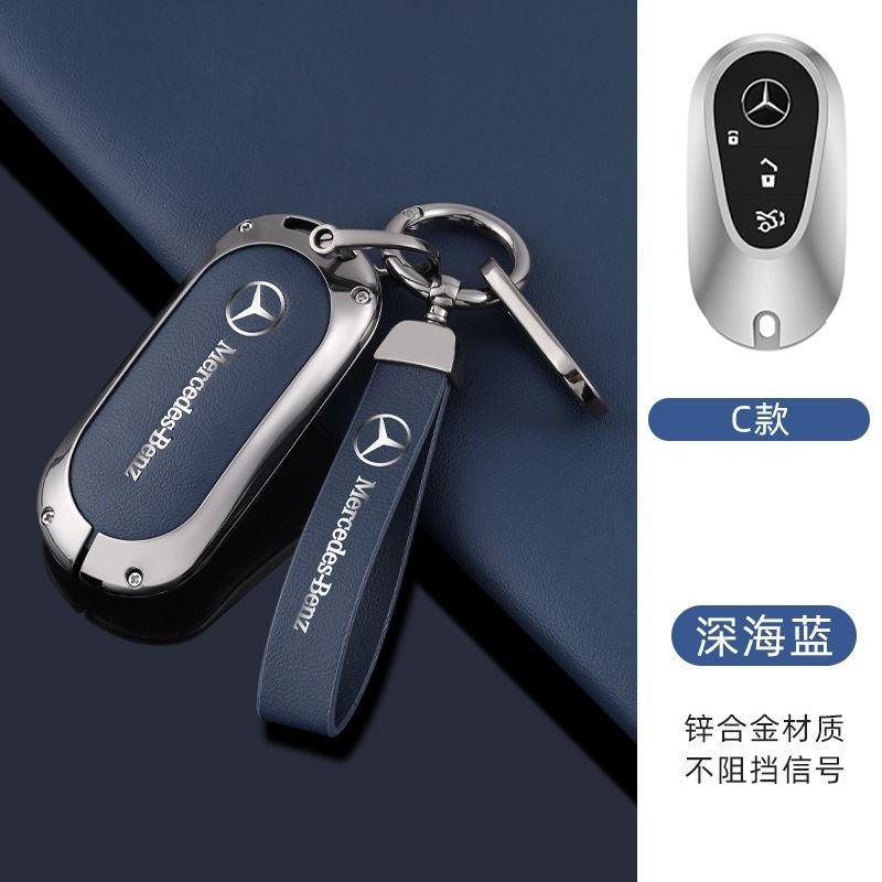 JVC4 Zinc Alloy+Leather Protector Shell For Mercedes Benz C E S Class GLC W206 W223 W214 E300 C260 C300 S450 S500 Car Key Case Cover