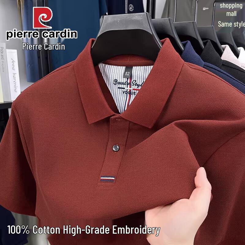 Pierre Cardin Мужская хлопковая рубашка-поло 100%