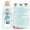 LUX Green Mandarin Sea Salt Foaming Shower Gel