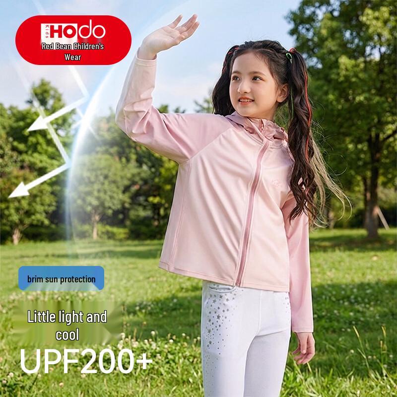 Детская легкая куртка Hongdou с капюшоном и защитой от солнца UPF200+