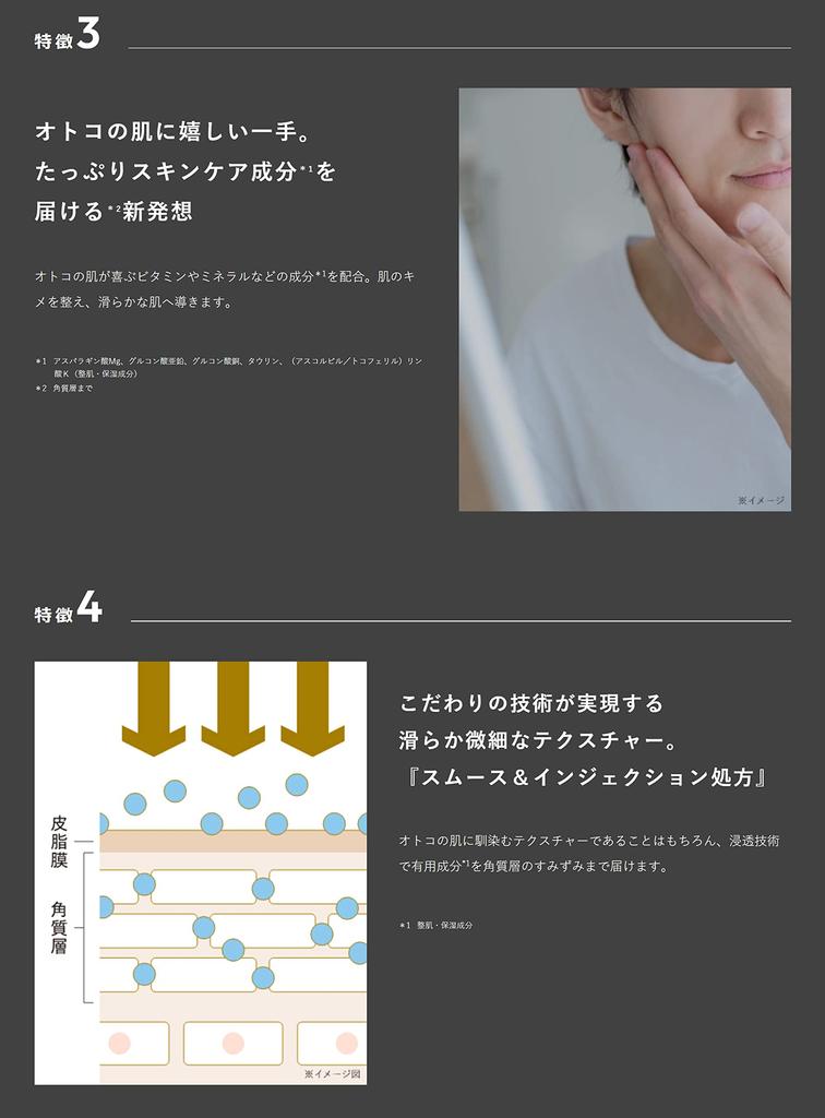 DUO Duomen The Lotion 130mL skin concerns from multiple milky skin care All-in-One [Covers men's angles] Lotion, lotion, dryness, greasiness, men's