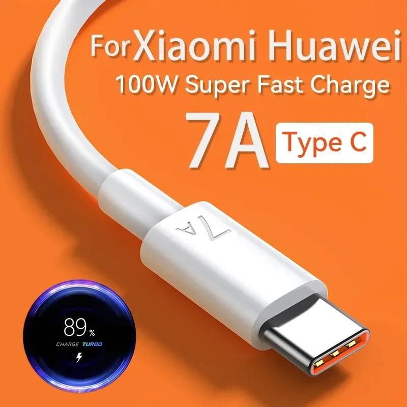 7A 100W USB-кабель Type C для быстрой зарядки и передачи данных для Xiaomi 13 12 11 Huawei Mate 50 60 Redmi K50 Note 13 Honor 90 POCO F5 X5 Pro