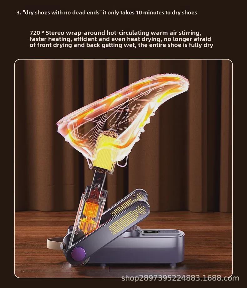 Портативная сушилка для обуви двойного назначения: Интеллектуальная, синхронизированная, складная сушильная машина с теплым воздухом и постоянной температурой