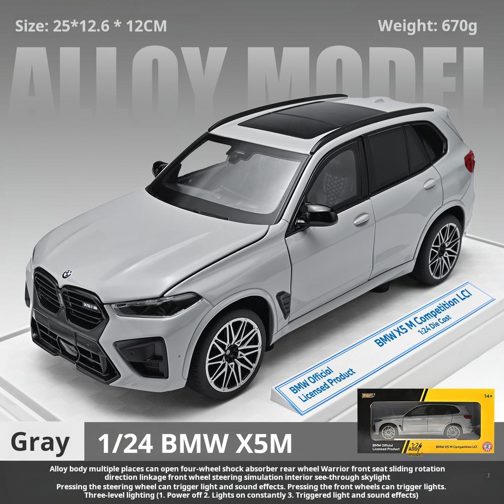 1:24 Large BMW X5M Alloy Car Model Officially Licensed Light & Sound Pull Back Diecast Vehicle Boys Collection Ornament & Gift