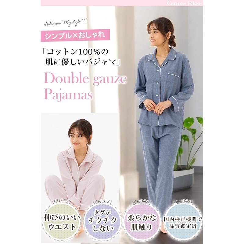 [Cenote Rico] [Удобный двусторонний воротник] Пижама из двойной марли женская с длинным рукавом 100% хлопок весна осень ночная одежда марля женская пижама пижама