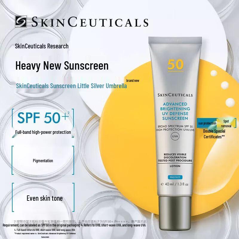 SKINCEUTICALS Осветляющий солнцезащитный крем SPF50++++