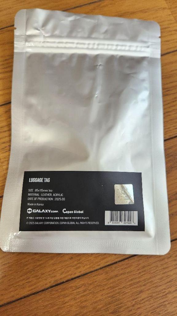 [USED] G-DRAGON ÜBERMENSCH Luggage Tag Official Merchandise