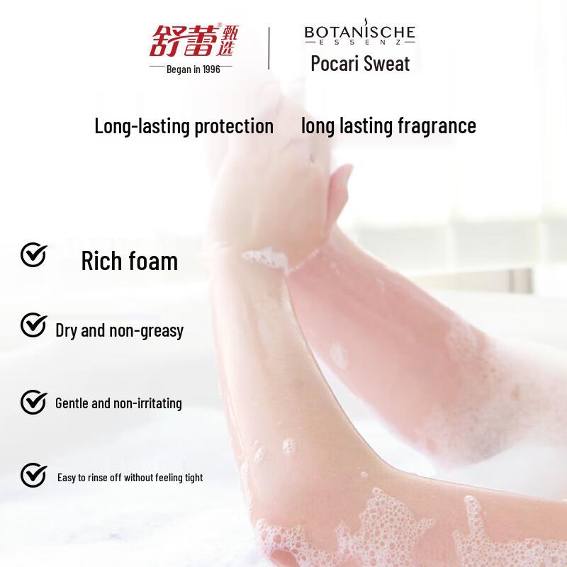 Sulei Bacardi Scent Rose Beauty Soap