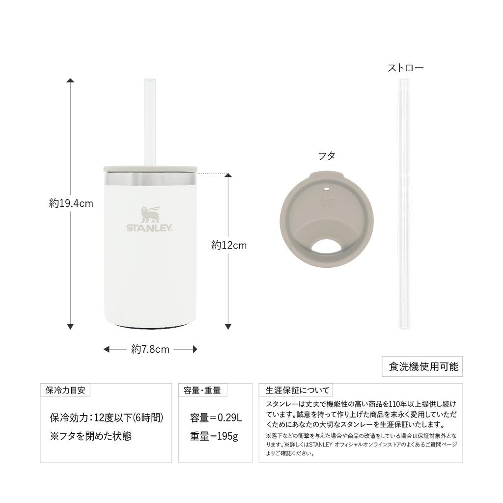 STANLEY Everyday Can Cooler Cup Frosted Can Koozie with Straw Vacuum Insulated Tumbler 350ml Coffee Stainless Steel Thermal Insulation Beer Outdoor