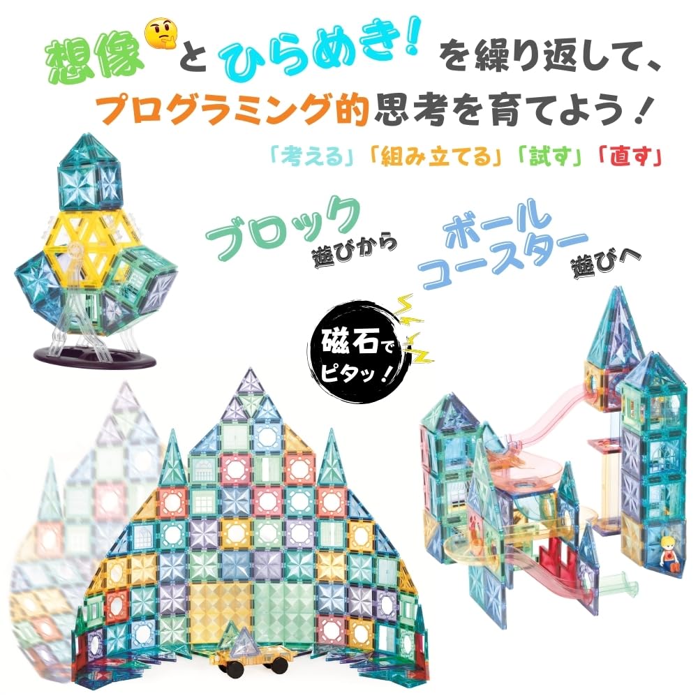 kebo Educational Magnetic Building Marble 3D Christmas Gift for Ages and Birthday School Entrance Baby Magnetic Ball Coasters Toys, Blocks, Roller,