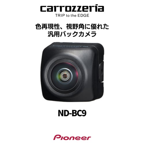 Pioneer Back Camera ND-BC9 General Purpose Carrozzeria