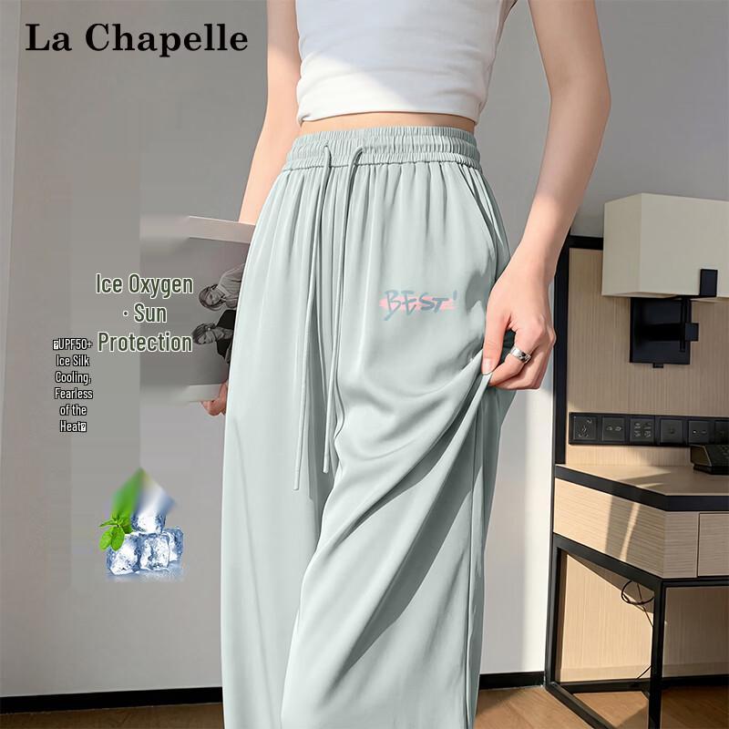 Женские широкие брюки La Chapelle из ледяного шелка