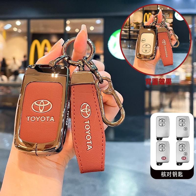 VCA2  Suitable for Toyota RAV4 keycase, old model Senna Prius,, Highlander, Previa car buckle shell