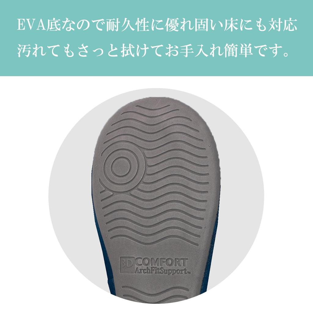 Okamura 3D Комфортная Сетка Осанка Удобные Снижает Усталость Тапочки, Большие, Черные, NDAA8901BK, Поддержка, Ходьба,