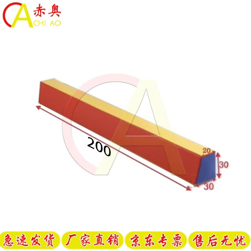 Chiao Soft Plyometric Jump Box & Balance Beam