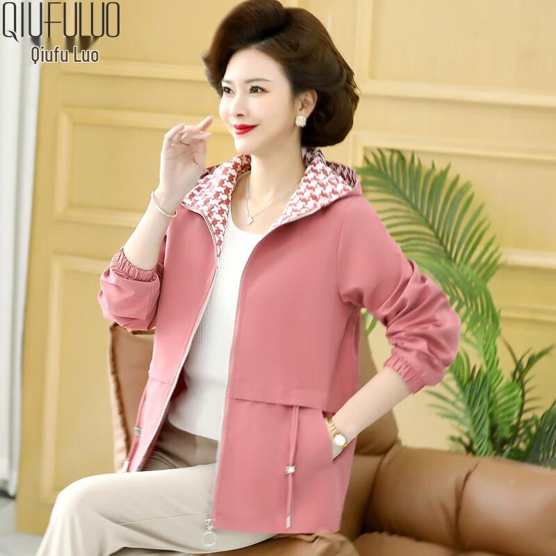 Middle-Aged Women's Hooded Fall Jacket