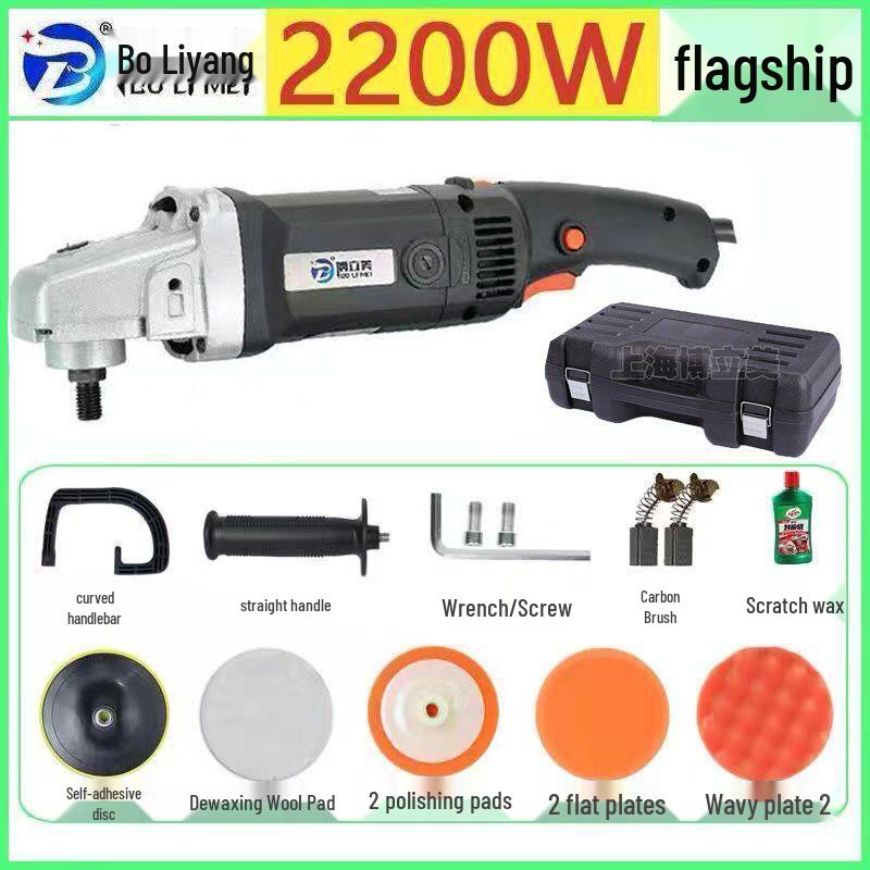 Электрическая мини-полировальная машинка для воскования для удаления царапин и бытового использования