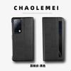 Применимо к чехлу для мобильного телефона Huawei mateX2 MATEX2, защитный чехол для складного экрана, кожаный чехол-книжка с умным окном, противоударный