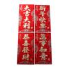 Best Wishes Money Pocket New Year Packet Money Bags Traditional HongBao  New Year Gifts