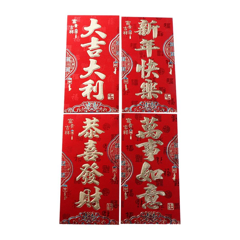 Best Wishes Money Pocket New Year Packet Money Bags Traditional HongBao  New Year Gifts