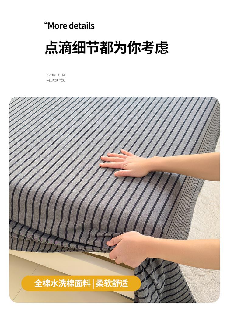Simple Solid Color Pure Cotton Bed Sheet