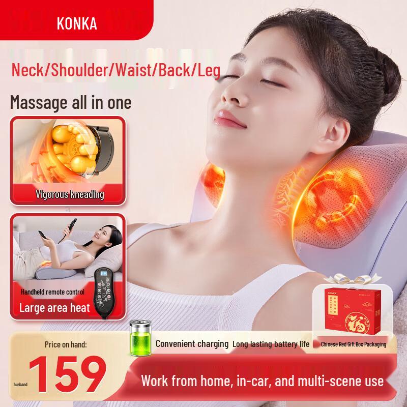 KONKA Массажная подушка для шеи и плеч, штепсель CN (адаптер в комплекте)