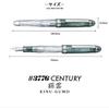 PLATINUM Platinum Fountain Century Fuji Cloudscape Silk Clouds Limited Edition of Pieces 14K Gold Nib Pen, #3776 Series, (PNB-43000FU-58), 2,500