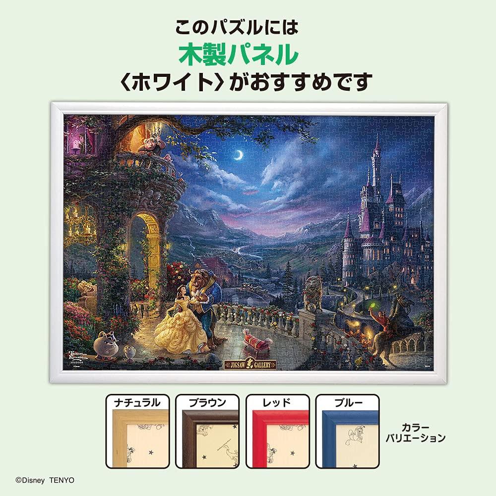 Tenyo в пазле из 1000 деталей Disney Thomas Kinkade Красавица и чудовище Красавица и чудовище, танцующие в лунном свете Стиль холста Особое искусство