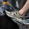 Jeep Breathable Slip-On Water & Casual Shoes