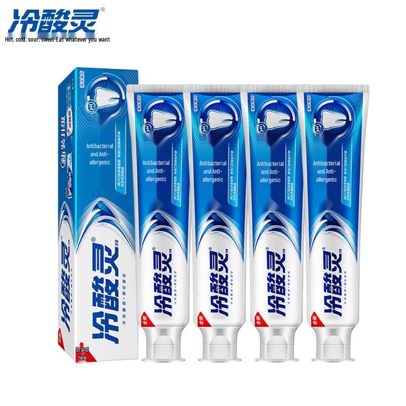Leng Suan Ling Antibacterial & Anti-Sensitive Toothpaste
