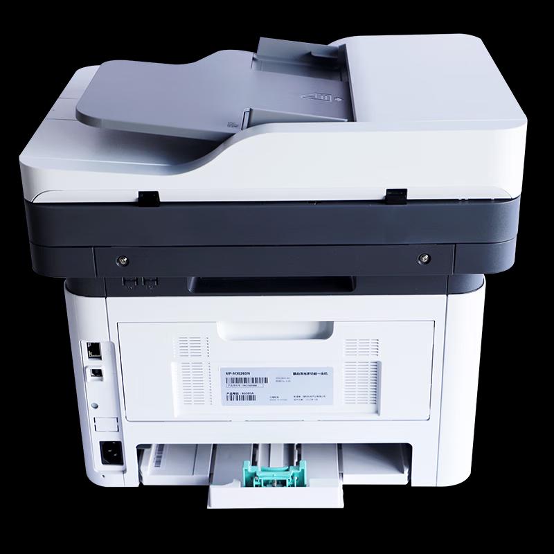 HENGANJIE P-M3026DNM A4 Black & White Laser Multifunction Printer CN plug (adapter included)